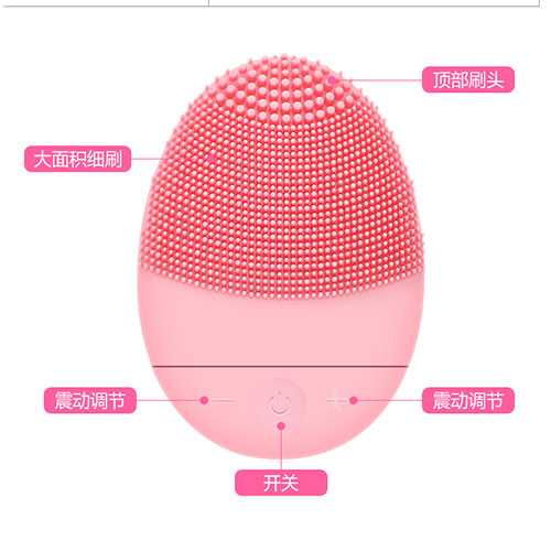 洁面仪防水