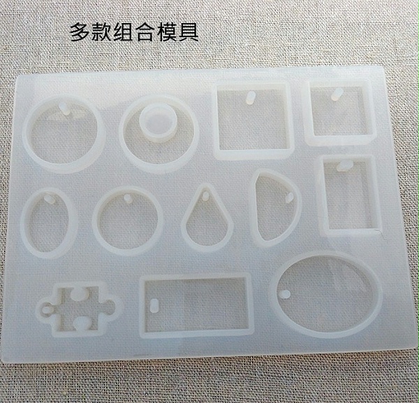 液态模具