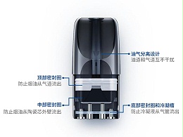防漏油应用解决方案