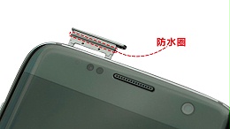 3C数码电子产品三防液态硅胶包胶工艺