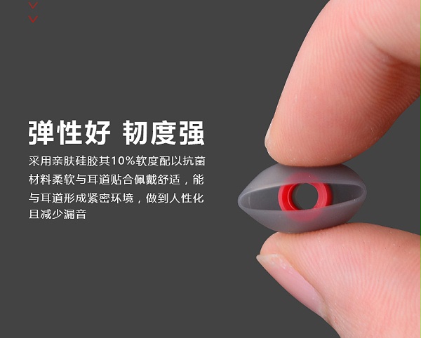 液态硅胶耳帽