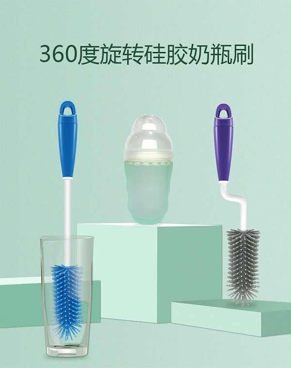 奶瓶清洗刷子
