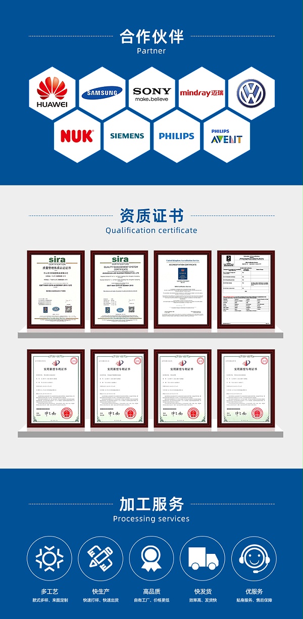 光学行业详情页_11