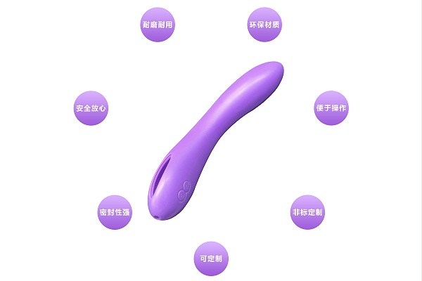成人用品液态硅胶全包胶解决方案