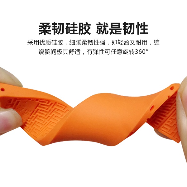液态硅胶表带主图4