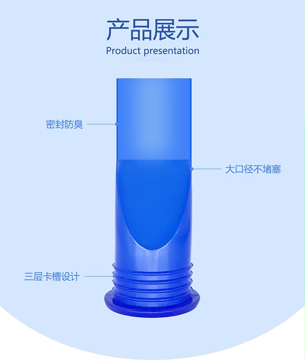 排水硅胶地漏