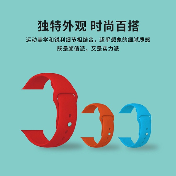 液态硅胶表带主图2