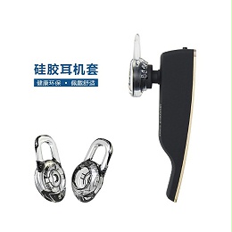 元亨精密提供3C电子产品定制加工蓝牙硅胶耳挂液态硅胶透明制品