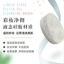 液态硅胶在注塑成型方面要注意什么？
