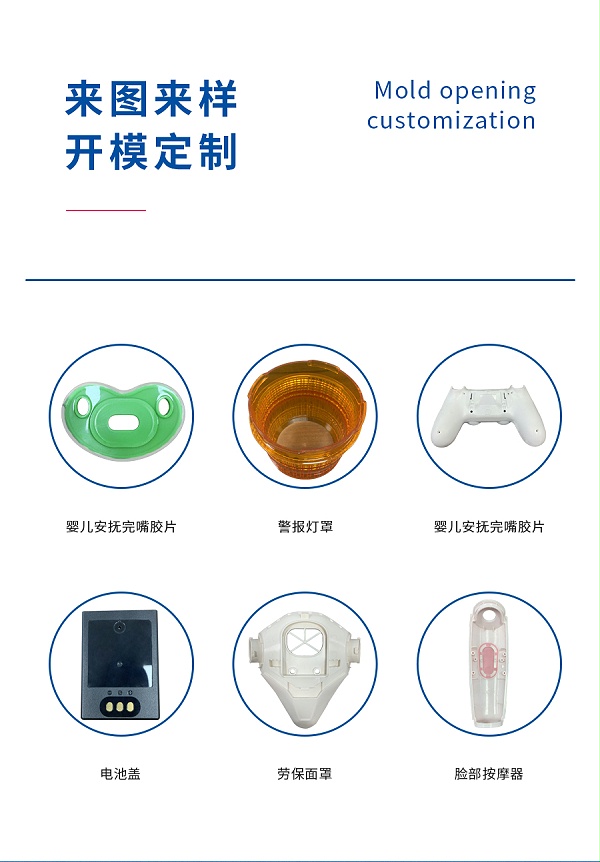 脸部按摩仪_04