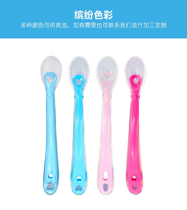 液态硅胶勺子