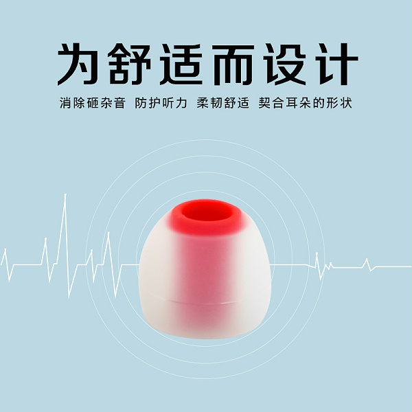 液态硅胶耳帽 主图2