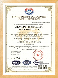元亨-ISO14001-2015环境管理体系英文版