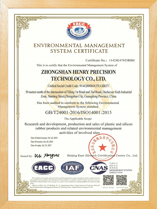 ISO14001-2015环境管理体系英文版