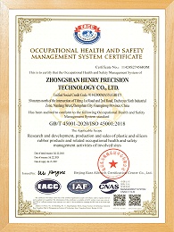 元亨-ISO45001-2018职业健康安全管理体系英文版