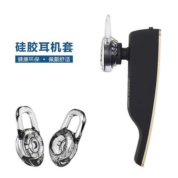 运动蓝牙耳机耳挂