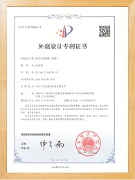 元亨精密-扁头安抚奶嘴外观专利认证