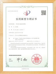 元亨--大肚子硅胶奶瓶 实用新型专利证书