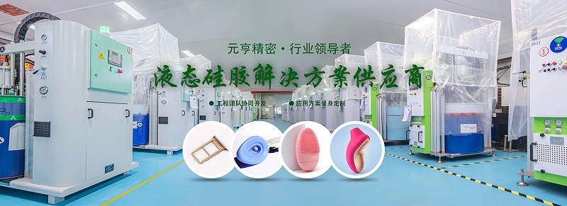 元亨首页-首页广告 拷贝2024
