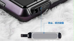 USB防水盖包胶工艺