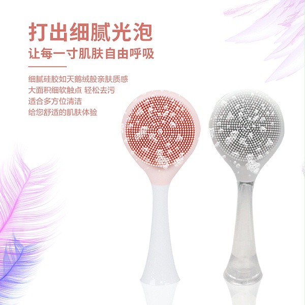 液态硅胶洁面刷主图2